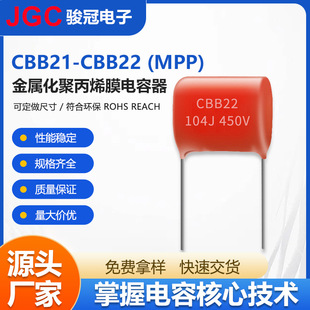 CBB22���106J400V450V P=27.5 10UF CBB���ٻ��۱�ϩ��� �ЬF؛