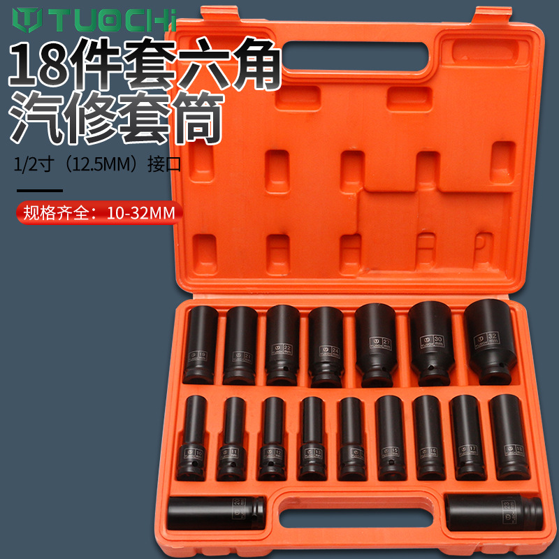 1/2寸大飞加长小风炮重型气动套筒电动扳手套筒78mm轮胎修车工具