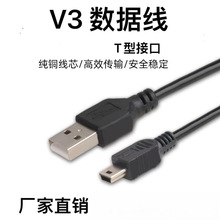 miniUSB������mp3܇�d�����CMP4�B����܇ӛ䛃xӲ�P���˙C��늾�