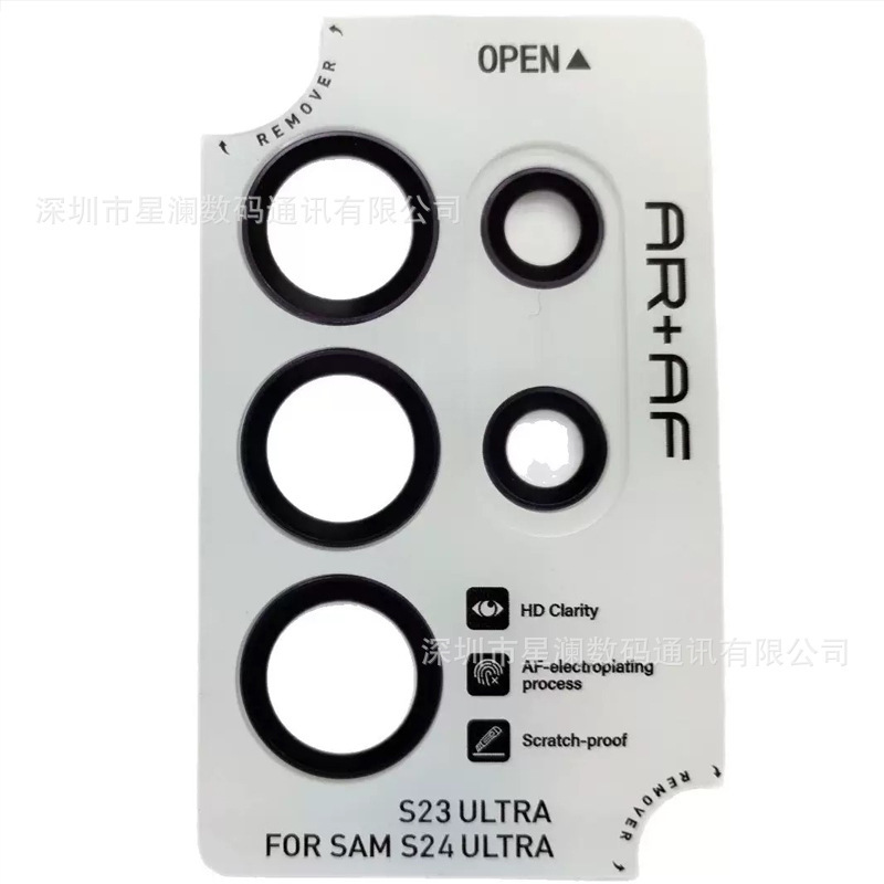 适用三星S25ultra鹰眼镜头膜定位器S25高清摄像头保护膜 S24ultra|undefined