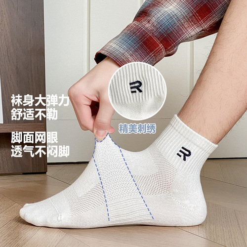 Men's Summer Plain Cotton Socks, Short Socks for Men, Sports Smooth Cotton Mesh Breathable, Zhuji Men's Socks Wholesale