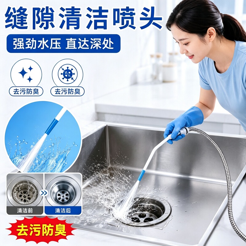 High-pressure water gun nozzle for powerful cleaning of toilet crevices and hard-to-reach spots, household shower nozzle, universal High-pressure water gun nozzle for powerful cleaning of toilet crevices and hard-to-reach spots, household shower nozzle, universal