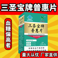 ���}�����ջ�Ƭ60Ƭɽș�����������ɣ�~Ƭ�{��Ѫ���{ñ����ʳƷ