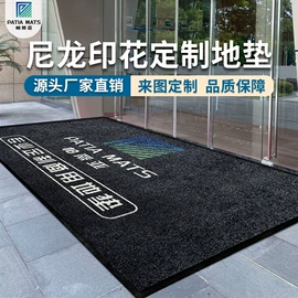 地垫;商用地毯