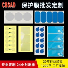 ����ģ�Д��a���C�R�^���oĤ�ֱ����渲�wĤ��N�FģҎ��_�ͼӹ�