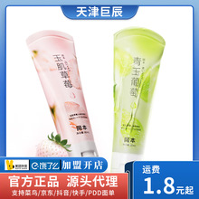 �����񼡲�ݮ�����������w������15ml��ζ����Һ��ϴ������Ȥ��Ʒ