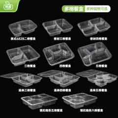 韩盛一次性餐盒二格三格四格五格多格分餐外卖打包盒方形PP餐盒