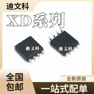 XD308H�ԴоƬDC-DC����IC �����AC/DC ݔ��18-600VDCݔ��500mA