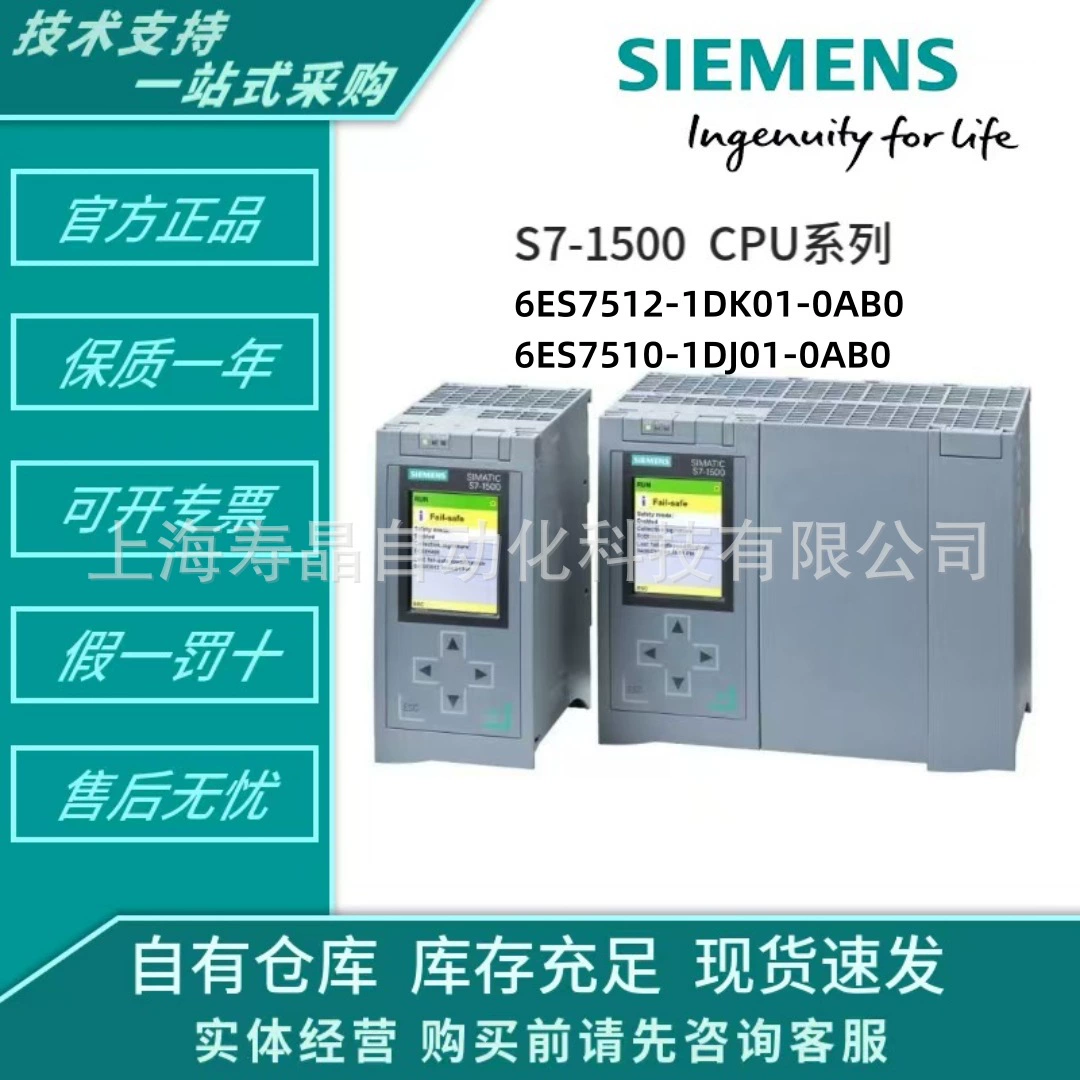Модуль Siemens S7-1500PLC 6ES7512-1DK01-0AB0 1512SP-1 PN оригинальный, подлинный