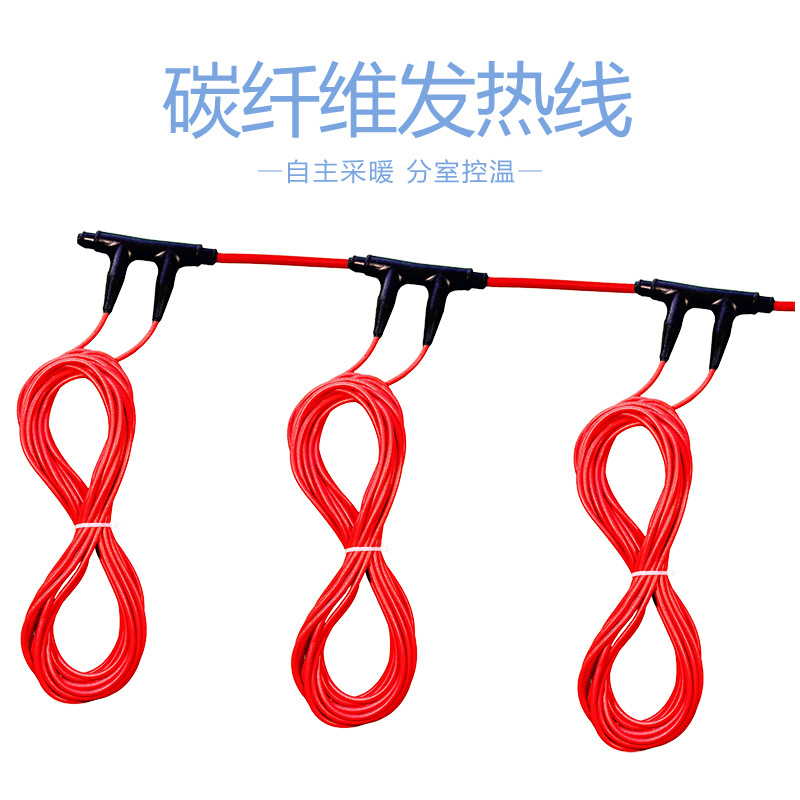 电热线24k 双层硅胶保护电地暖 无噪音运行  暖烨 厂家直发