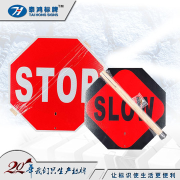 手持式铝板双面反光STOP提示牌安全警示牌铝合金标牌-阿里巴巴
