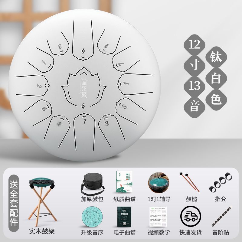 新款华蜀空灵鼓乐器15音13音正品初学者色空鼓灵空鼓梵音色空鼓儿|undefined