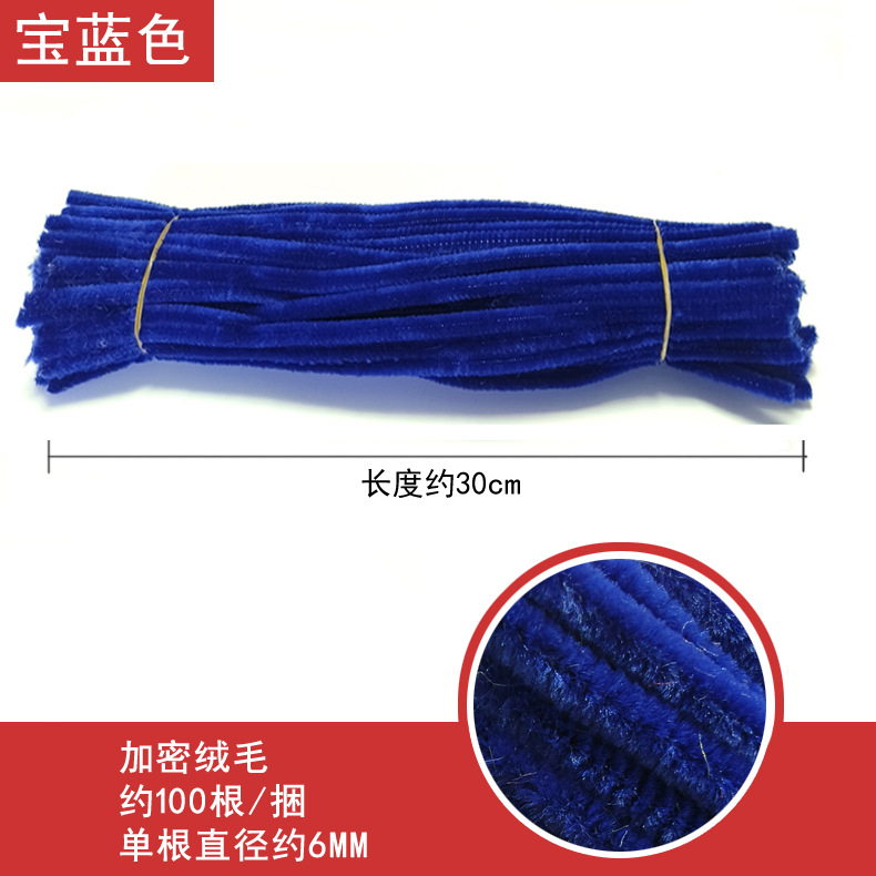 代理暗号化ぬいぐるみツイストネット赤DIY手作り花束材料幼稚園児童知育玩具