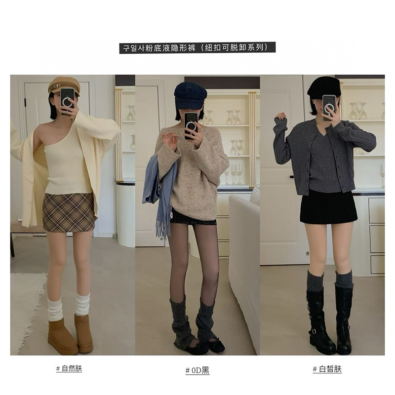 Guilisa Liquid Foundation Invisible Pants 5002 # Skin Color Double Layer Plus Velvet Comic Leg Stockings Versatile Bottoming Winter # 5003