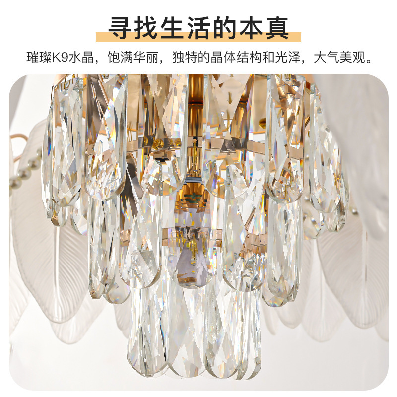 法式奶油风吊灯客厅灯轻奢水晶主卧室全光谱护眼简约2025新款灯具|undefined