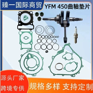 Yamaha Yfm450 Yfm450 conta dəsti, təmir contası, Yfm450 Fgx dirsəkli val yığımı