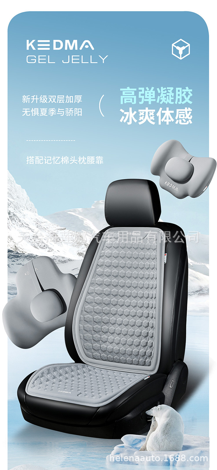 Car Seat Cushion Cooling Pad Single Piece Driver's Seat Cushion Ventilated Breathable Honeycomb Cold Gel Cushion Technology Car Cooling Pad