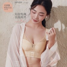 美容院线调整型内衣无磁托玛琳按摩杯铜氨丝里料莱卡侧翼聚拢文胸