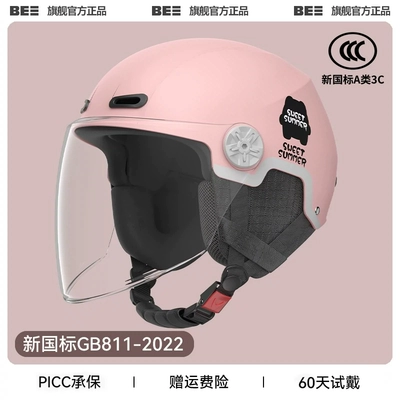 ladies winter warm windproof motorcycle | Motosiklet dəbilqələri - one-size-fits-all-3c-soft-mist-powder-anti-fog-long-mirror-detachable-ear-protection-for-all-seasons