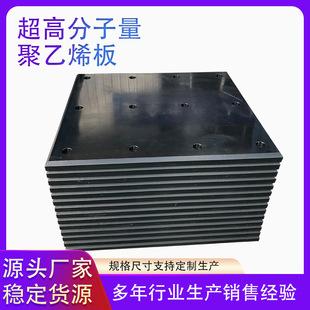 ���ܶȾ���ϩhdpe���pe1000��ĥ���ϰ� U�ͳ��߷���������ϩ��