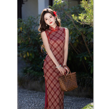 艾旗绣时尚改良新中式长款无袖网纱格纹旗袍裙2025夏新款国风旗袍