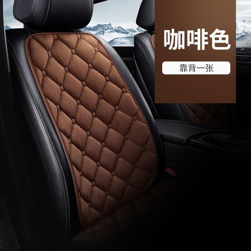 自動車クッション冬のぬいぐるみは、冬の乗用車用クッションの四季通用後部座席クッションの3点セットを厚くした|undefined