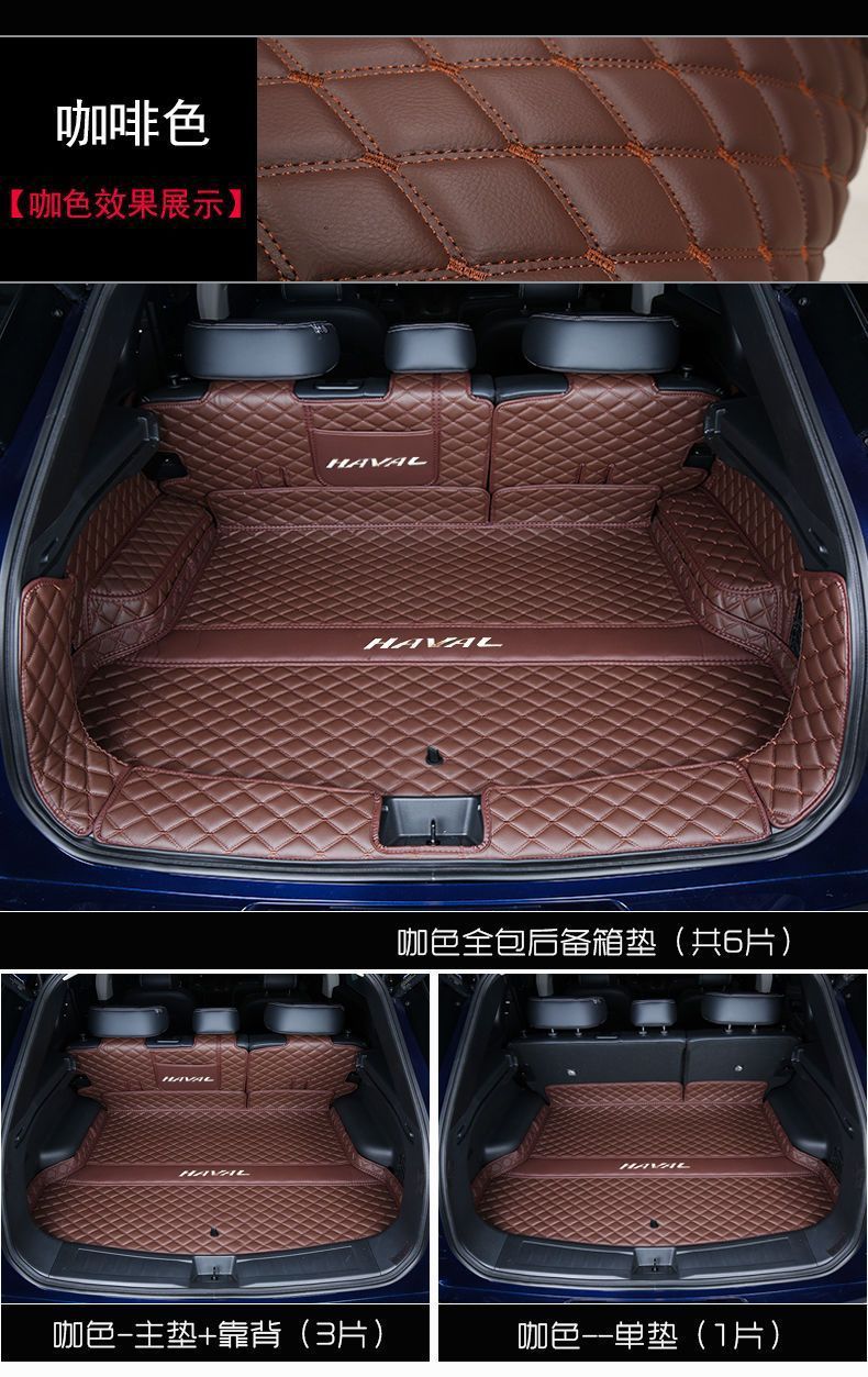 Haval Big Dog Trunk Mat Fully Surrounded Special 21-24 First and Second Generation Big Dog Car Trunk Mat Modification