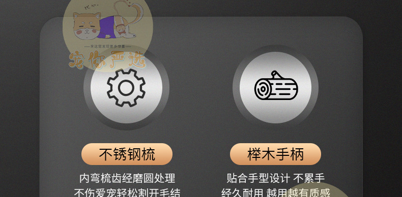 木柄开结梳详情页_08.jpg