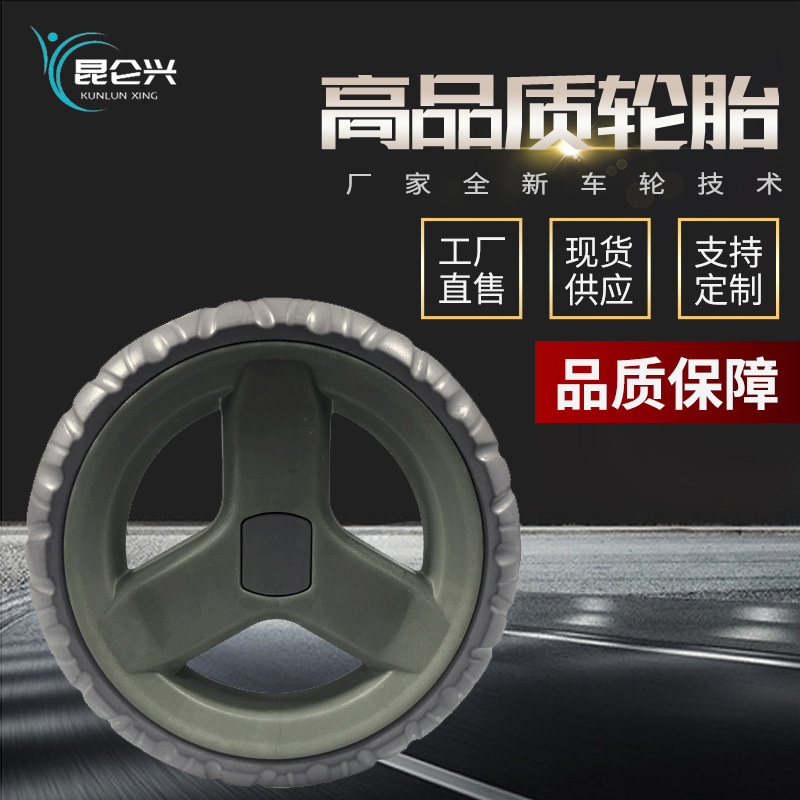 批发童车eva发泡轮 婴儿车轮子加 工弹力防滑推车橡胶轮轱辘定 制