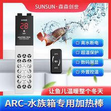 ARC�~��ˮ����ӟ���ԄӐa�ط������������С���~��ʡ늼ӟ���