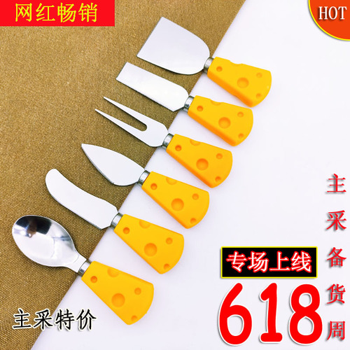 i super internet celebrity cheese cheese knife and fork snack yellow handle cheese knife mooncake knife fork spoon butter jam knife