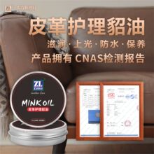 Ƥ���o������Ƥ�߱��B�R��Ƥ��ɳ�lЬ�����Ϲ����B��ˮЬ�͸�羳