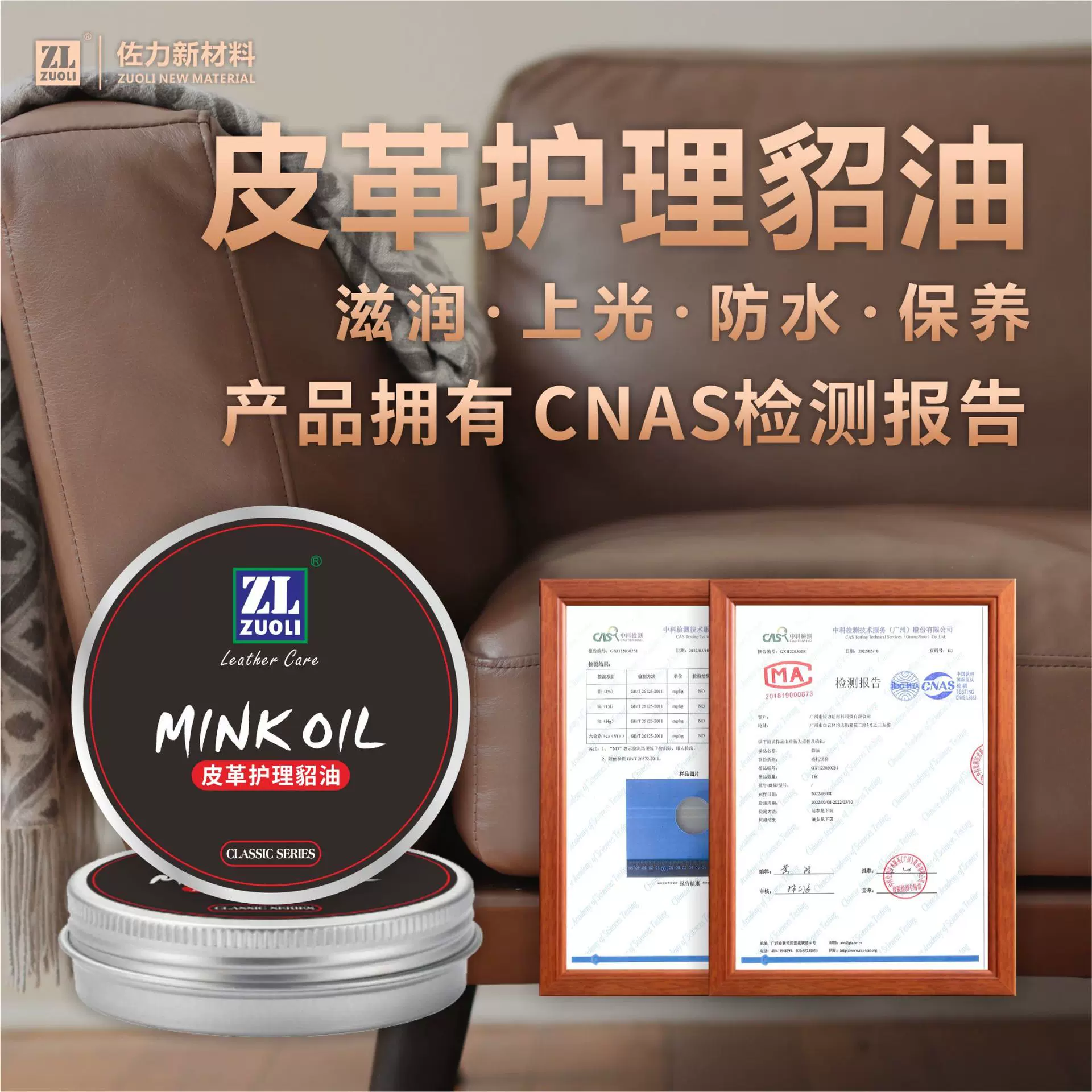 皮革护理貂油皮具保养马油皮衣沙发鞋包袋上光滋养防水鞋油膏跨境
