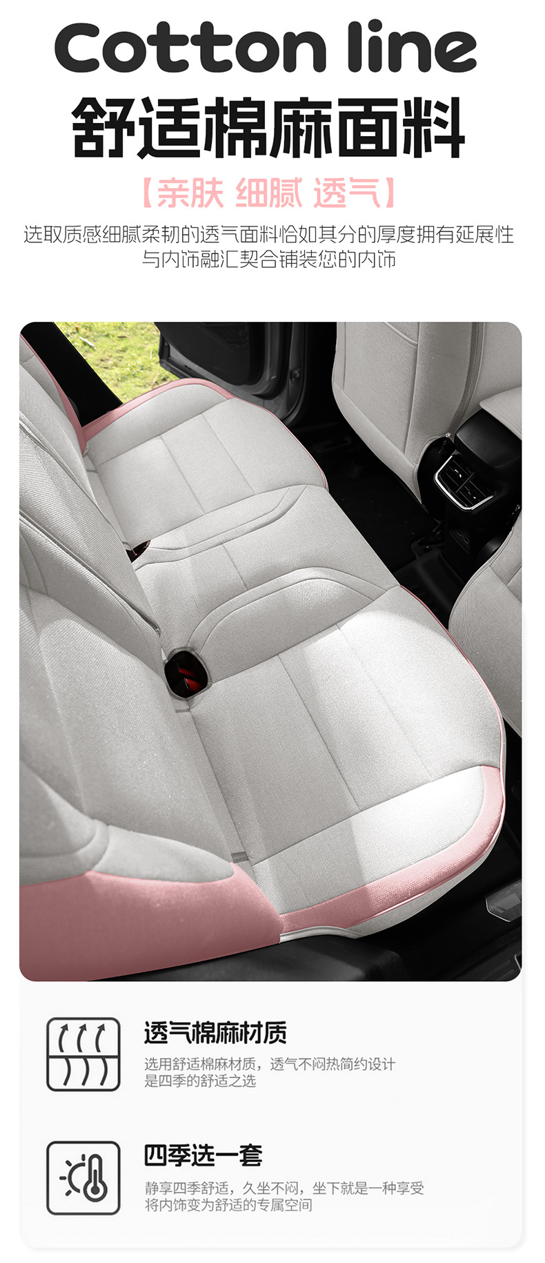 2020/2026 Model Lynk & Co 06 Special Car Seat Cushion Linen Seat Cover Full Surround Seat Cushion Lynk & Co 06 Seat Cover