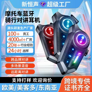Cross-Border X3Pro Motorcycle Cycling Listening to Music Waterproof Ultra-Long Battery Life Wireless Headset Motorcycle Helmet Bluetooth Headset