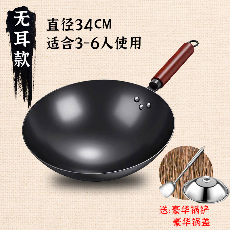工場製の炒め鍋、伝統的な鉄鍋、昔ながらの炒め鍋、家庭用無塗装ノンスティック鍋、ガス専用鍛造炒め鍋|undefined