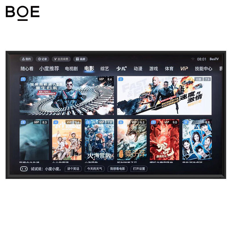 BOE Painting screen S3 65 -inch art smart screen 4K HD mural smart TV smart voice star night black BOE Painting screen S3 65 -inch art smart screen 4K HD mural smart TV smart voice star night black
