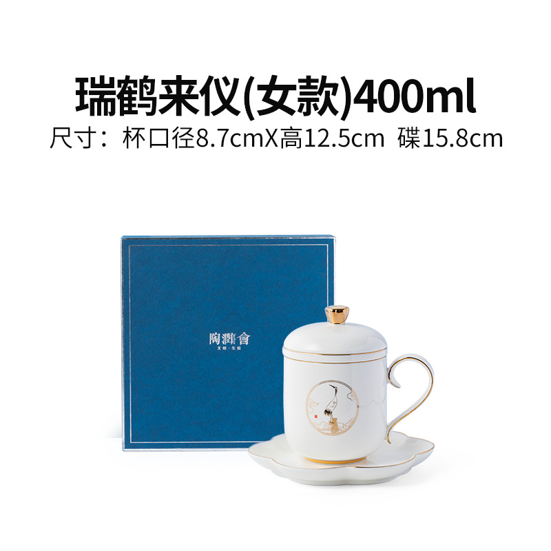 Taza de té china de porcelana de jade Tao Runhui Juego de taza de té de cerámica Taza de té de alta calidad Taza de separación con mango Taza de oficina
