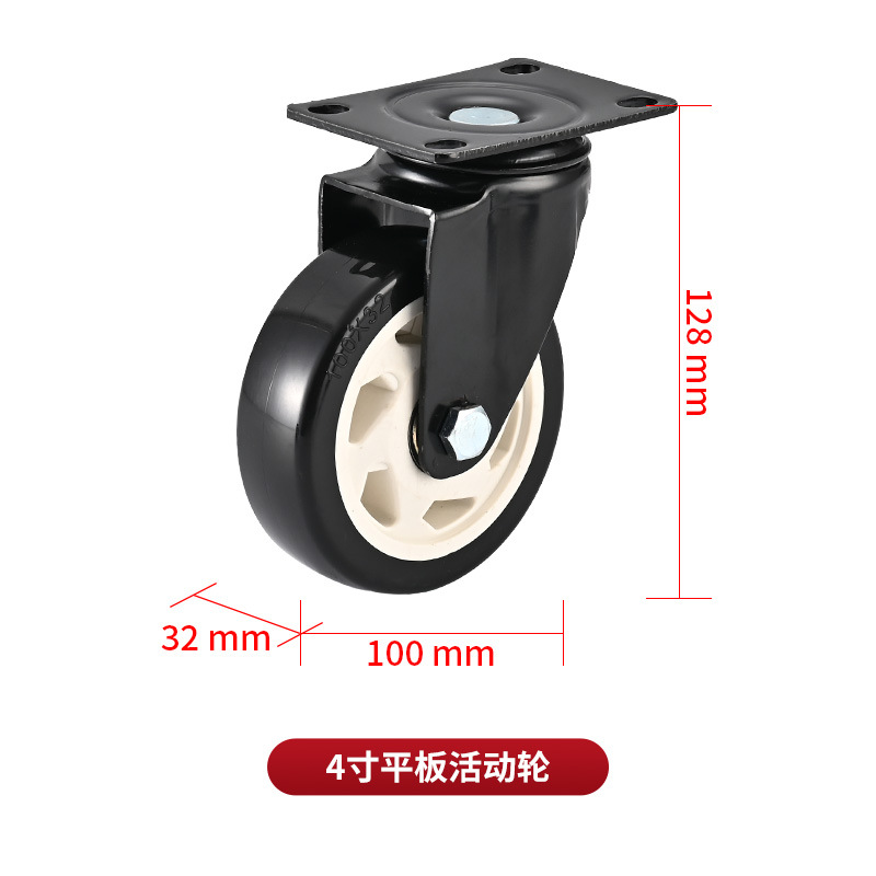 Rueda Fija Ligera para Muebles de 2.5 3 4 5 Pulgadas Electroforesis image 13