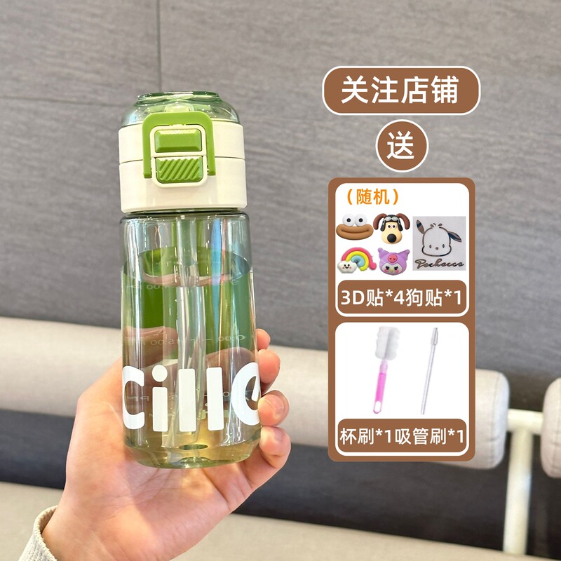 希楽コップ男子学生高颜値tritan双飲杯児童学生学校専用携帯ストローコップ|undefined