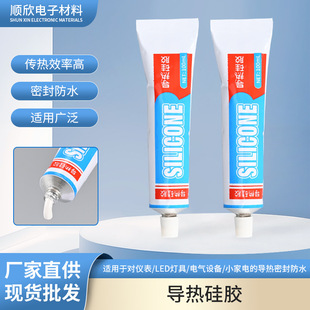 100ML��ɫ������z�^��������ˮ���z�ܷ��z���LED������pճ���z