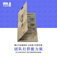 可定制活动不干胶海报宣传单双面彩印定做说明书标签可加印logo