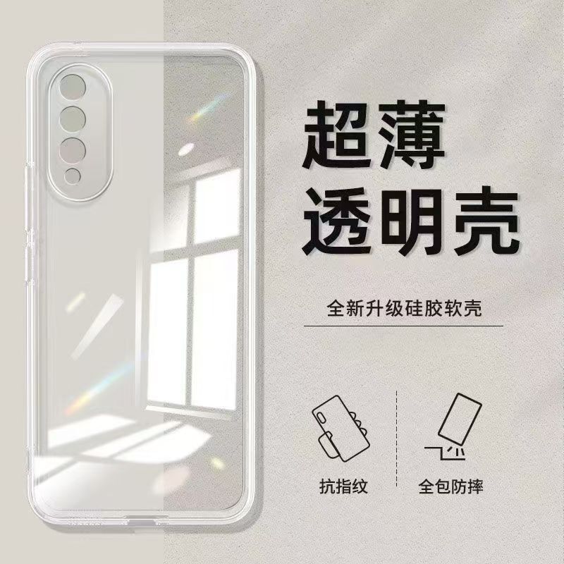 Suitable for Honor X20Se Mobile Phone Case Honorx20Se Transparent Silicone Soft Shell All-Inclusive Straight Edge Anti-Fall Protective Cover Suitable for Honor X20Se Mobile Phone Case Honorx20Se Transparent Silicone Soft Shell All-Inclusive Straight Edge Anti-Fall Protective Cover