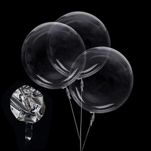 20寸網紅波波球超透明氣球加厚發光電池盒地推正圓免拉伸版飄空球
