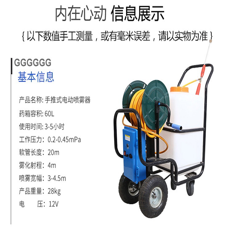 ��1̨���ʡ����Ƶ綯������60���̻�������С��ʹ�á�һ̨���ʡ�