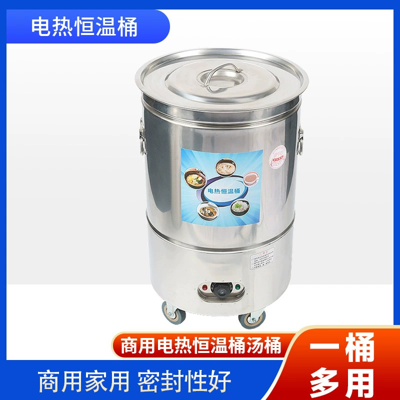 Большая емкость большого диаметра из нержавеющей стали с электрическим нагревом с постоянной температурой