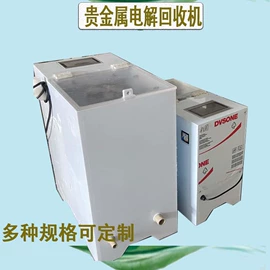 开关电源;涂装配件;电镀设备