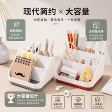 现代简约桌面收纳盒大容量多格分区化妆品文具电线整理盒