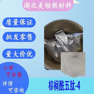�ؙ�������-4  ����� 98%  ���yƷ֬���Ի��Զ��� ������1g/��