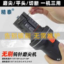 精泰手持式钨针磨尖机TIG钨极钨棒研磨机CA1010T焊针高速磨削机